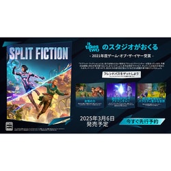 PlayStation - SPLIT FICTION PS5 新品未使用 PS5】 Split Fiction(スプリットフィクション) | ノジマオンライン
