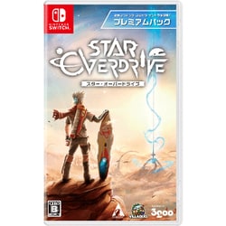 スター・オーバードライブ プレミアムパック [Nintendo Switchソフト]