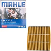 MAHLE(マーレ) 【エアコンフィルター】 Cabin filter with Multi Protection エアコンフィルター マルチプロテクション付き NISSAN 純正品番AY684-NS018 他互換品 LAK 1016 P LAK 1016 P