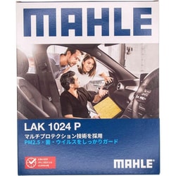 MAHLE（マーレ） 【エアコンフィルター】 Cabin filter with Multi Protection エアコンフィルター マルチプロテクション付き MAZDA 純正品番B44B-V9-030A 他互換品 LAK 1024 P LAK 1024 P
