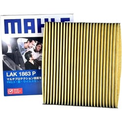 MAHLE（マーレ） 【エアコンフィルター】 Cabin filter with Multi Protection エアコンフィルター マルチプロテクション付き SUZUKI 純正品番95861-81P00 他互換品 LAK 1863 P LAK 1863 P