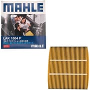 MAHLE(マーレ) 【エアコンフィルター】 Cabin filter with Multi Protection エアコンフィルター マルチプロテクション付き NISSAN 純正品番AY685-NS032 他互換品 LAK 1864 P LAK 1864 P