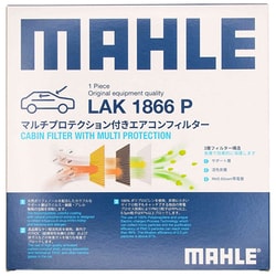 MAHLE（マーレ） 【エアコンフィルター】 Cabin filter with Multi Protection エアコンフィルター マルチプロテクション付き CX-30、MAZDA3 DMEP/DMFP/DM8P、BP5P/BP8P/BPEP/BPFP マツダ 純正品番BDGF61J6X 他互換品 LAK 1866 P LAK 1866 P