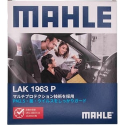 MAHLE（マーレ） 【エアコンフィルター】 Cabin filter with Multi Protection エアコンフィルター マルチプロテクション付き SX4、エスクード YA22S/YB22S、YE21S/YD21S/YEA1S スズキ 純正品番95850-61M00 他互換品 LAK 1963 P LAK 1963 P