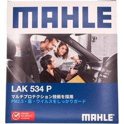 MAHLE（マーレ） 【エアコンフィルター】 Cabin filter with Multi Protection エアコンフィルター マルチプロテクション付き TOYOTA 純正品番88568-12030 他互換品 LAK 534 P LAK 534 P