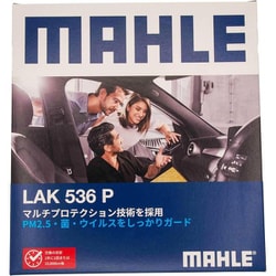 MAHLE（マーレ） 【エアコンフィルター】 Cabin filter with Multi Protection エアコンフィルター マルチプロテクション付き TOYOTA 純正品番87139-30010 他互換品 LAK 536 P LAK 536 P