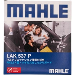 MAHLE（マーレ） 【エアコンフィルター】 Cabin filter with Multi Protection エアコンフィルター マルチプロテクション付き TOYOTA 純正品番08971-30040 他互換品 LAK 537 P LAK 537 P