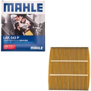 MAHLE(マーレ) 【エアコンフィルター】 Cabin filter with Multi Protection エアコンフィルター マルチプロテクション付き NISSAN 純正品番27891-AX025 他互換品 LAK 543 P LAK 543 P