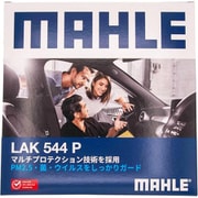 MAHLE(マーレ) 【エアコンフィルター】 Cabin filter with Multi Protection エアコンフィルター マルチプロテクション付き NISSAN 純正品番27274-WL025 他互換品 LAK 544 P LAK 544 P