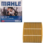 MAHLE(マーレ) 【エアコンフィルター】 Cabin filter with Multi Protection エアコンフィルター マルチプロテクション付き HONDA 純正品番08R79-S5A-B00 他互換品 LAK 557 P LAK 557 P