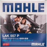 MAHLE（マーレ） 【エアコンフィルター】 Cabin filter with Multi Protection エアコンフィルター マルチプロテクション付き HONDA 純正品番08R79-S5A-B00 他互換品 LAK 557 P LAK 557 P