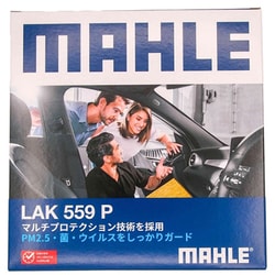 MAHLE（マーレ） 【エアコンフィルター】 Cabin filter with Multi Protection エアコンフィルター マルチプロテクション付き N-BOX N-ONE N-WGN S660 エアウェイブ ゼスト フィット ライフ ホンダ 純正品番80291-SAA-305 他互換品 LAK 559 P LAK 559 P