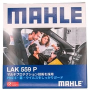 MAHLE(マーレ) 【エアコンフィルター】 Cabin filter with Multi Protection エアコンフィルター マルチプロテクション付き N-BOX N-ONE N-WGN S660 エアウェイブ ゼスト フィット ライフ ホンダ 純正品番80291-SAA-305 他互換品 LAK 559 P LAK 559 P