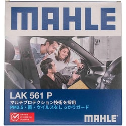 MAHLE（マーレ） 【エアコンフィルター】 Cabin filter with Multi Protection エアコンフィルター マルチプロテクション付き HONDA 純正品番08R79-SFA-000B 他互換品 LAK 561 P LAK 561 P
