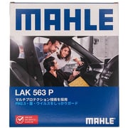 MAHLE(マーレ) 【エアコンフィルター】 Cabin filter with Multi Protection エアコンフィルター マルチプロテクション付き インプレッサ インプレッサスポーツワゴン スバル 純正品番X7288FE000 他互換品 LAK 563 P LAK 563 P