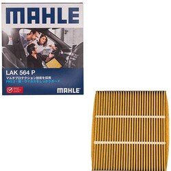 MAHLE（マーレ） 【エアコンフィルター】 Cabin filter with Multi Protection エアコンフィルター マルチプロテクション付き NISSAN 純正品番1A01-61-148 他互換品 LAK 564 P LAK 564 P