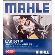 MAHLE(マーレ) 【エアコンフィルター】 Cabin filter with Multi Protection エアコンフィルター マルチプロテクション付き SUZUKI 純正品番99000-990C5-A00 他互換品 LAK 567 P LAK 567 P