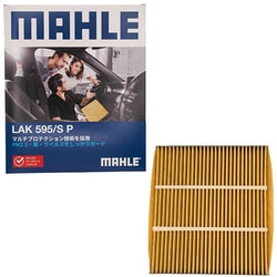 MAHLE（マーレ） 【エアコンフィルター】 Cabin filter with Multi Protection エアコンフィルター マルチプロテクション付き MAZDA 純正品番D651-61-J6X 他互換品 LAK 595/S P LAK 595/S P
