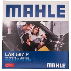 MAHLE（マーレ） 【エアコンフィルター】 Cabin filter with Multi Protection エアコンフィルター マルチプロテクション付き CR-Z ヴェゼル フィット フリード インサイト ホンダ 純正品番80291-T5A-J01 他互換品 LAK 597 P LAK 597 P
