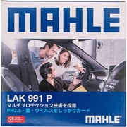 MAHLE(マーレ) 【エアコンフィルター】 Cabin filter with Multi Protection エアコンフィルター マルチプロテクション付き NISSAN 純正品番AY685-NS025-02 他互換品 LAK 991 P LAK 991 P