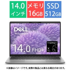 モバイルノートパソコン/Inspiron 14 5441/14.0型FHD＋/Snapdragon X Plus X1P-42-100/メモリ 16GB/SSD 512GB/Windows 11 Home（Arm版OS）/タイタングレー MI54Q-EWL