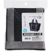 P-3607 [保冷弁当袋 トート型 ブラック]