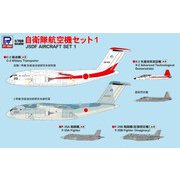 S45 1/700 スカイウェーブシリーズ 自衛隊航空機 セット1 [組立式プラスチックモデル]