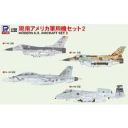 S59 1/700 スカイウェーブシリーズ 現用 アメリカ軍用機 セット2 [組立式プラスチックモデル]