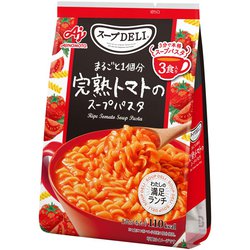 スープDELI まるごと1個分 完熟トマトのスープパスタ 3食入袋