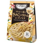 スープDELI ポルチーニ香る きのこのクリームスープパスタ 3食入袋