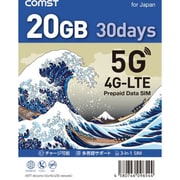 5G/4G データ通信専用 プリペイド SIMカード COMST 20GB / 30days