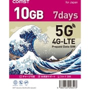 5G/4G データ通信専用 プリペイド SIMカード COMST 10GB / 7days