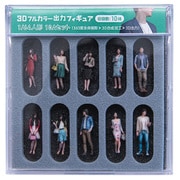 55-0060 ジオラマ人形 1/64 10A [鉄道模型用品]