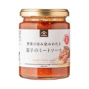 fk00264 野菜の旨み染みわたる茄子のミートソース 220g