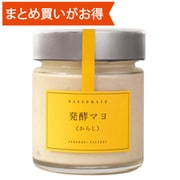 稲とアガベ 発酵マヨ からし 170g [期限切迫商品（賞味期限：2025年10月30日）]