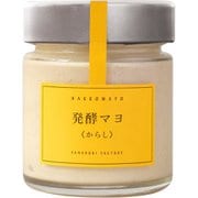 稲とアガベ 発酵マヨ からし 170g [期限切迫商品（賞味期限：2025年10月30日）]