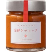 稲とアガベ 発酵ケチャップ 170g