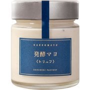 稲とアガベ 発酵マヨ トリュフ 170g