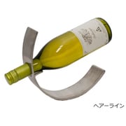 ワインホルダー ボーゲン ヘアーライン(フルボトル用)