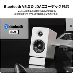 デスクトップスピーカー Edifier M60 ホワイト EDIFIRE コンパクトデスクトップ2.0スピーカー M60 ホワイト ED