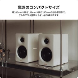 ヨドバシ.com - エディファイア Edifier Edifier製 コンパクト
