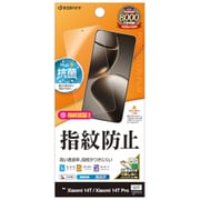 G4675XI14T [Xiaomi 14T Pro / Xiaomi 14T フィルム 平面保護 高光沢 高透明 クリア 指紋防止 抗菌 日本製 貼り付けガイド シャオミー]