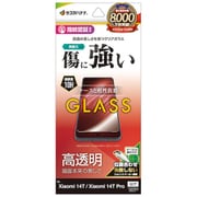 GP4676XI14T [Xiaomi 14T Pro / Xiaomi 14T ガラスフィルム 高光沢 高透明 クリア 0.33mm 硬度10H 簡単貼り付け シャオミー]