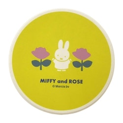 ディック・ブルーナ「ミッフィー Miffy」 コースター 陶製 コースター 約9cm MIFFY＆ROSE イエロー 410549