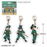 NR-FC012 忍たま乱太郎 チャーム 留三郎&文次郎&長次