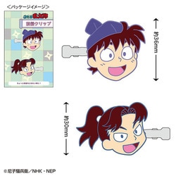NR-HP101 忍たま乱太郎 前髪クリップ 土井先生/山田利吉