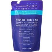 スーパーフードラボ BT+スカルプシャンプー リフィル
