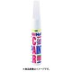 MH36049 [カラータッチ S-49 スズキ ZVD]