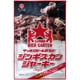 ジンギスカンジャーキー 24g