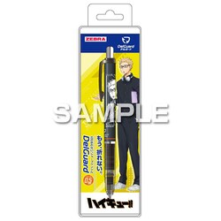 HH4403 ハイキュー！！ シャープペンシル デルガード（黒） 0.5mm 月島 蛍